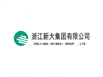 服裝織嘜合作案例：浙江新大集團有限公司